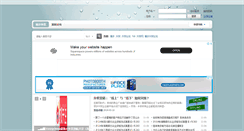 Desktop Screenshot of fubuwaimao.com