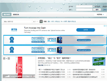 Tablet Screenshot of fubuwaimao.com